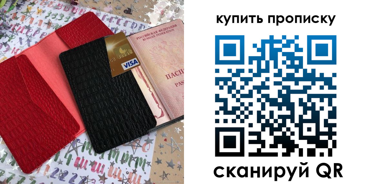 форма 3 в Малгобеке