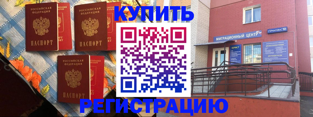 форма 3 в Малгобеке